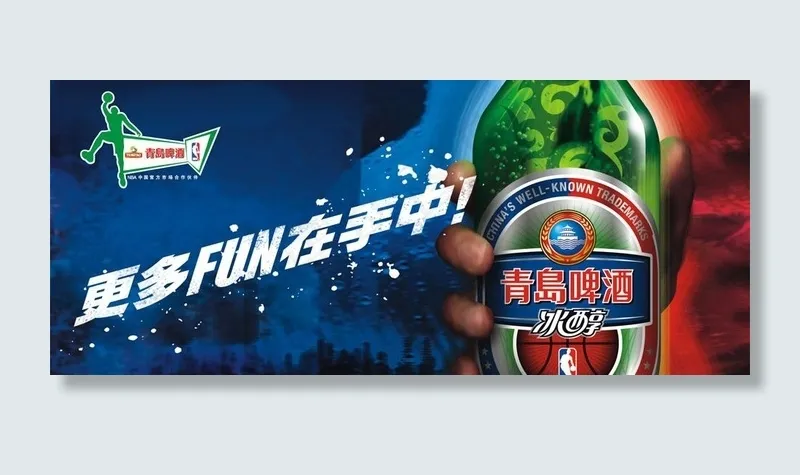 青岛啤酒冰醇图片cdr矢量模版下载