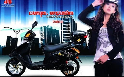 日阳电动车海报图片