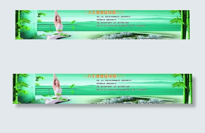 房产海报图片(7299X1630(DPI:30))psd模版下载