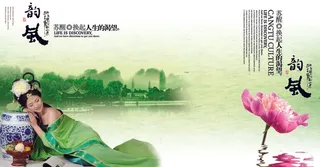 房产宣传画册psd素材