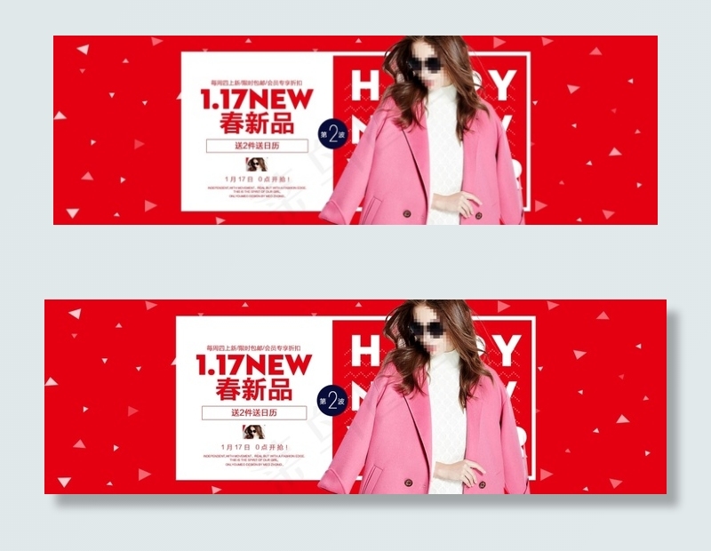 淘宝春新品女装上新活动海报