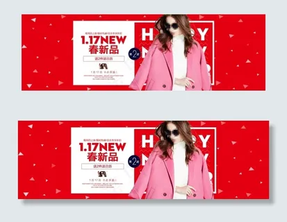 淘宝春新品女装上新活动海报