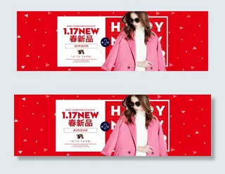 淘宝春新品女装上新活动海报