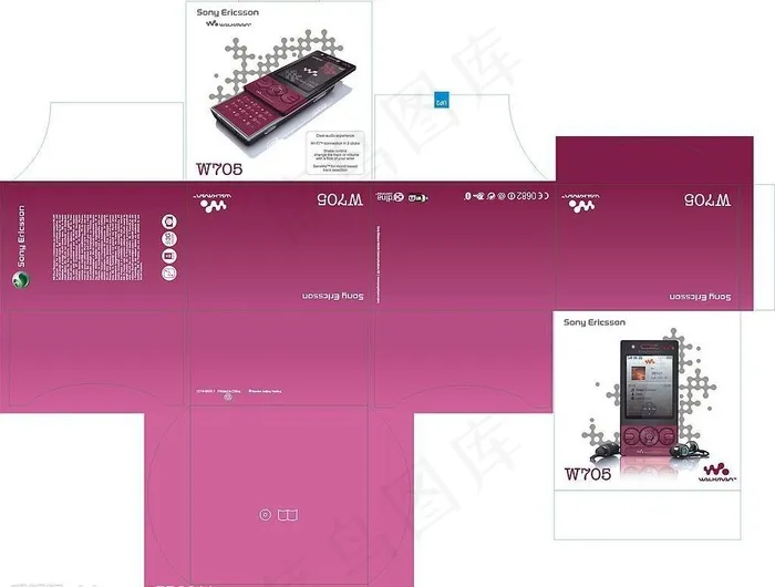 索爱cdr矢量模版下载