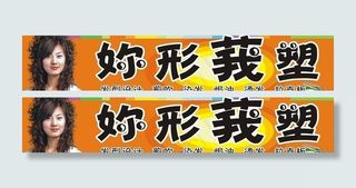 美容美发招牌图片