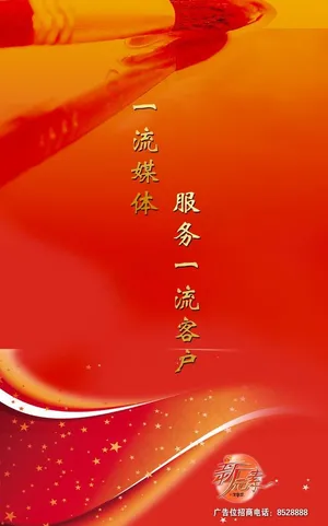 广告公司广告图片