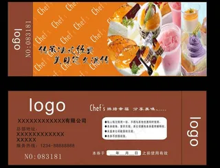 优惠券设计图片