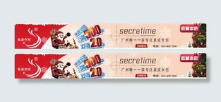 圣诞节海报 淘宝天猫图片