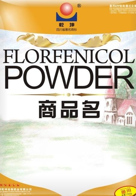 兽药包装袋图片cdr矢量模版下载