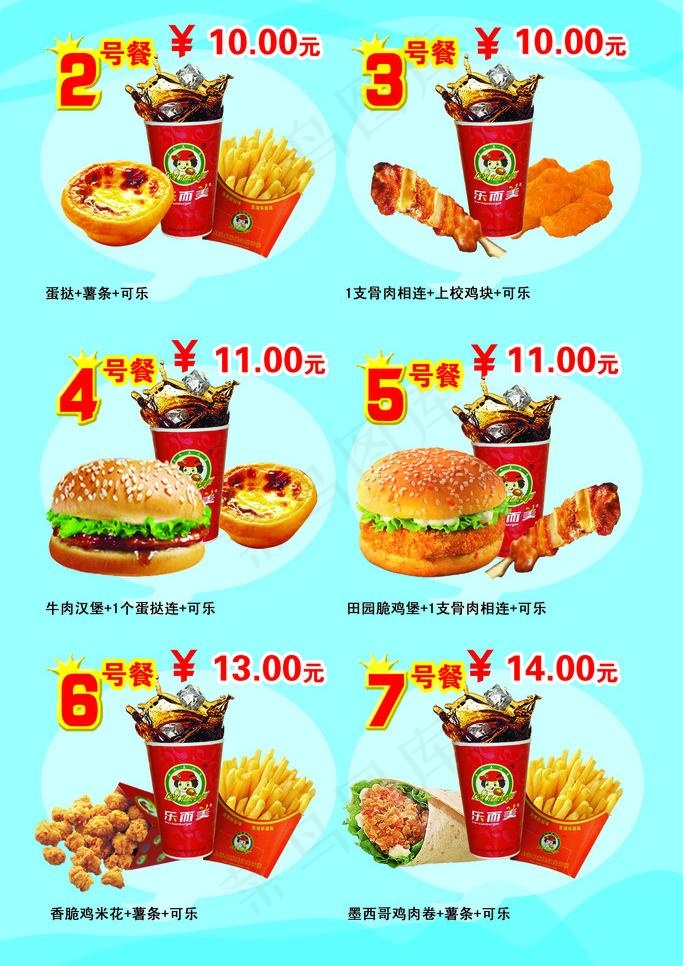 汉堡灯箱片图片(3544X5314(DPI:150))psd模版下载