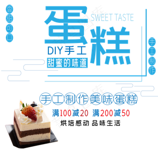 DIY手工蛋糕艺术字DIY手工蛋糕艺术字