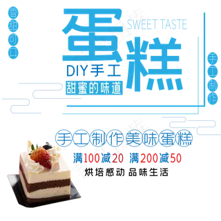 DIY手工蛋糕艺术字DIY手工蛋糕艺术字