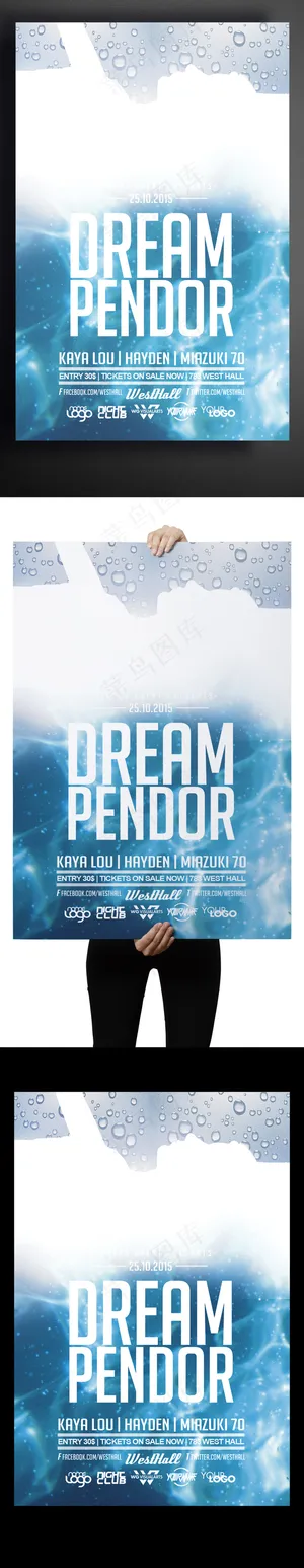 放飞梦想创意海报素材