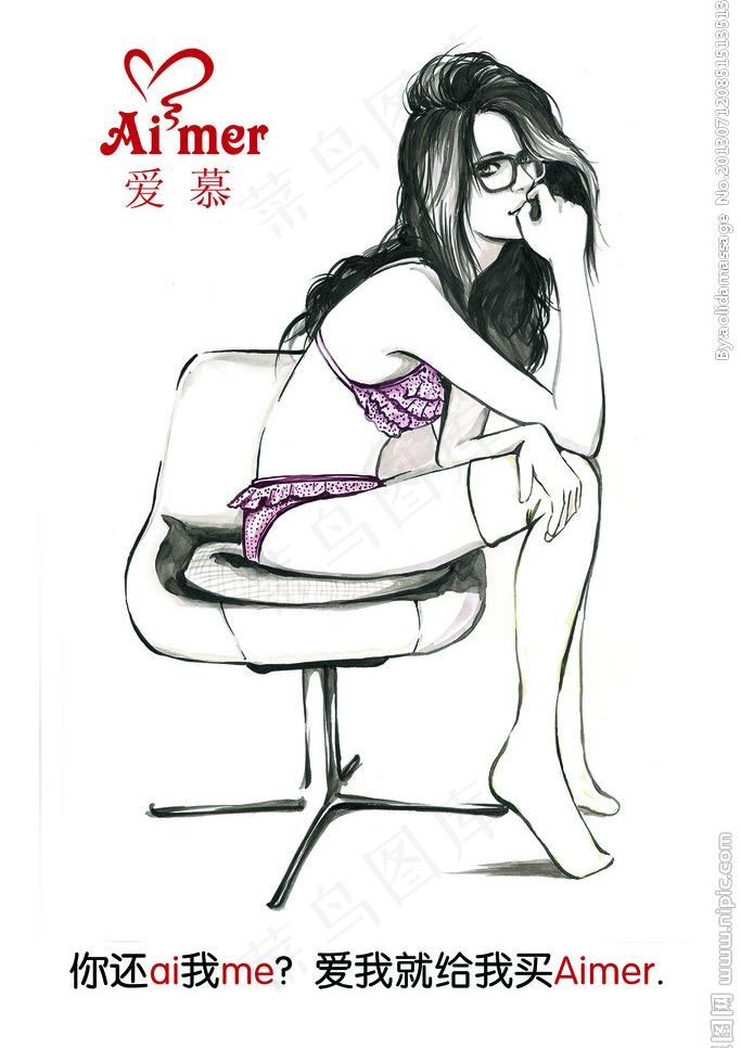 创意内衣海报图片