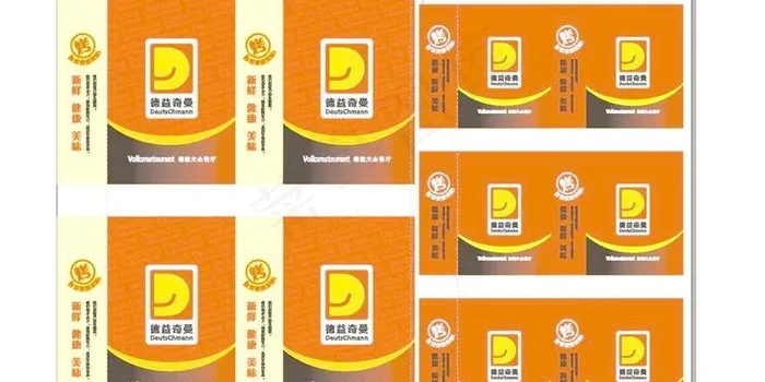 快餐包装图片cdr矢量模版下载