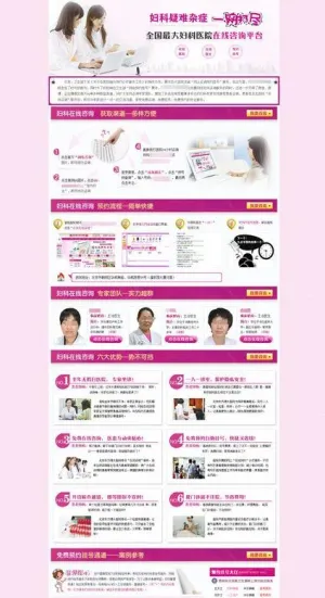 网上预约平台图片