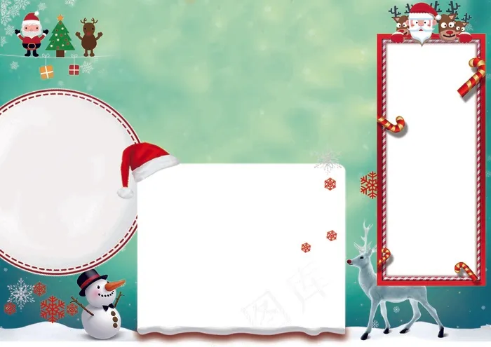 psd小报空白电子小报模板合集(4961X3508(DPI:300))psd模版下载