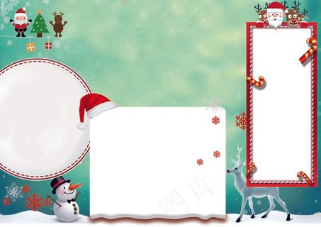 psd小报空白电子小报模板合集