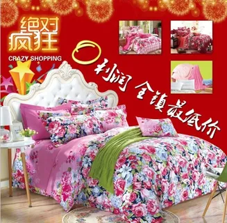 床上用品0利润海报