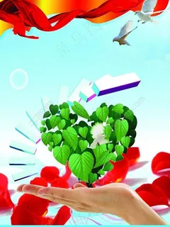 爱心宣传图片 爱心宣传图片