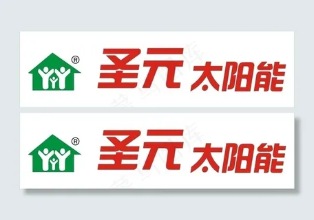 圣元太阳能图片