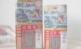 高丽参 补品 包装图片