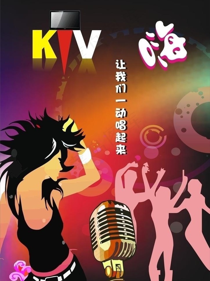 ktv宣传海报图片cdr矢量模版下载