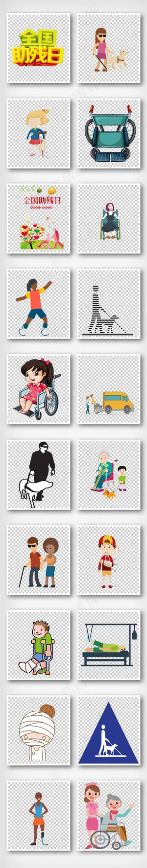 全国助残日关爱残疾残疾人扶贫助残慈...