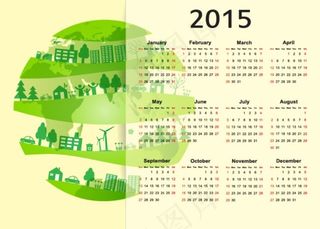 2015年羊年挂历