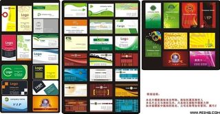 vip会员卡模板矢量素材