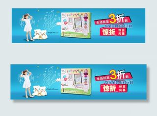 宝宝儿童画板海报