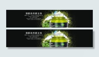 护肤品广告图片