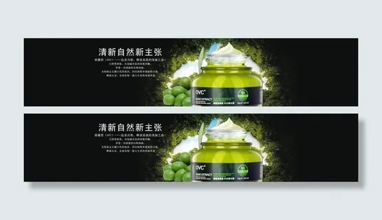 护肤品广告图片 护肤品广告图片