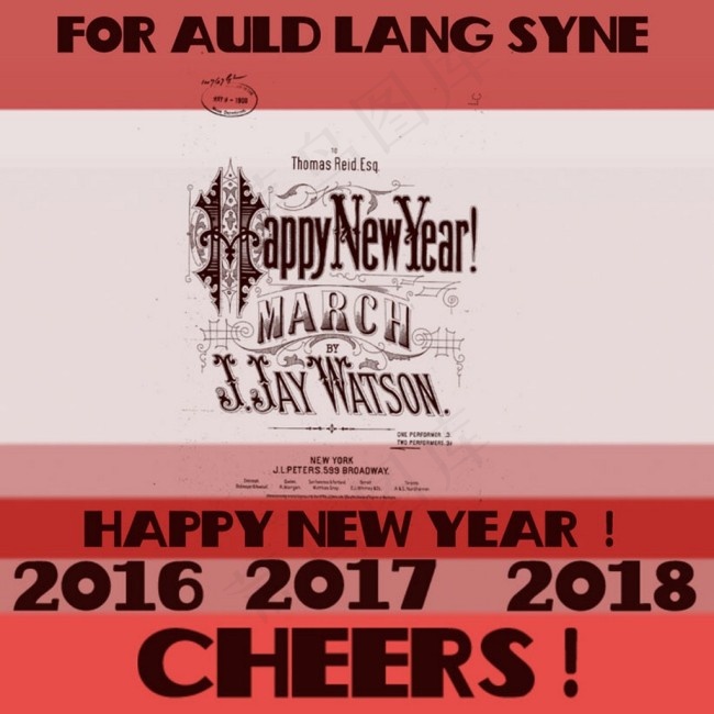 新年主题装饰字体PS笔刷ai矢量模版下载
