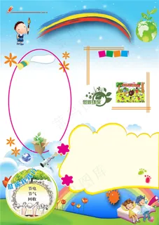 小报小炒模板素材 小报小炒模板素材