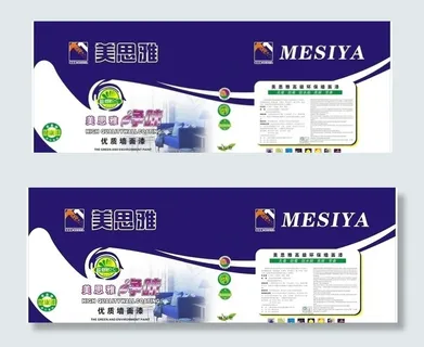 涂料包装图片 涂料包装图片