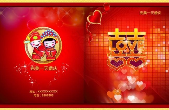 婚庆画册封面图片(4961X3508(DPI:300))psd模版下载