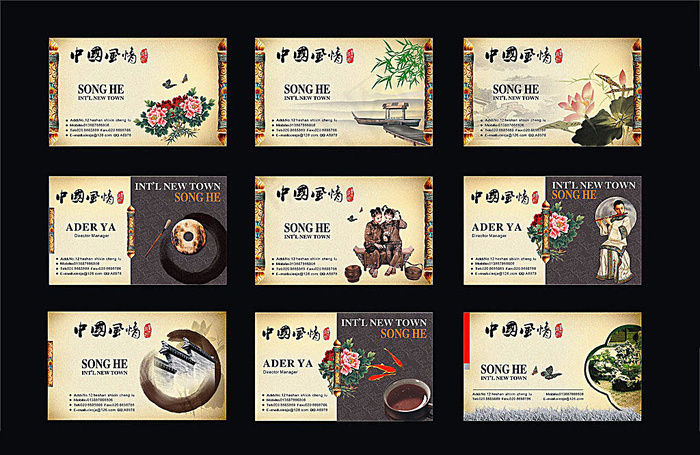 中国风名片cdr矢量模版下载