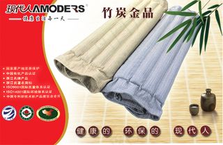 竹炭凉席促销海报