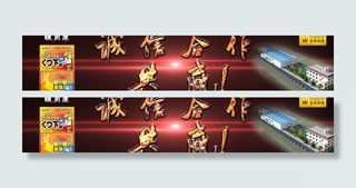 暖贴淘宝海报图片