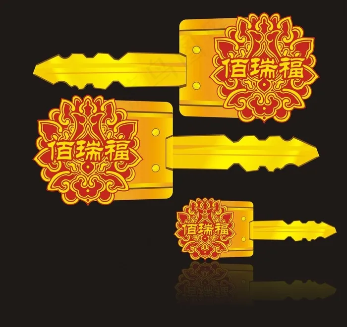 佰瑞福金钥匙图片cdr矢量模版下载