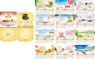 2014年挂历设计矢量素材