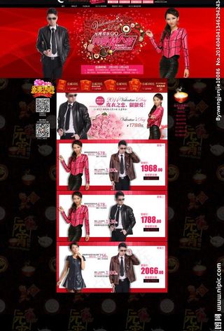 淘宝服饰首页图片