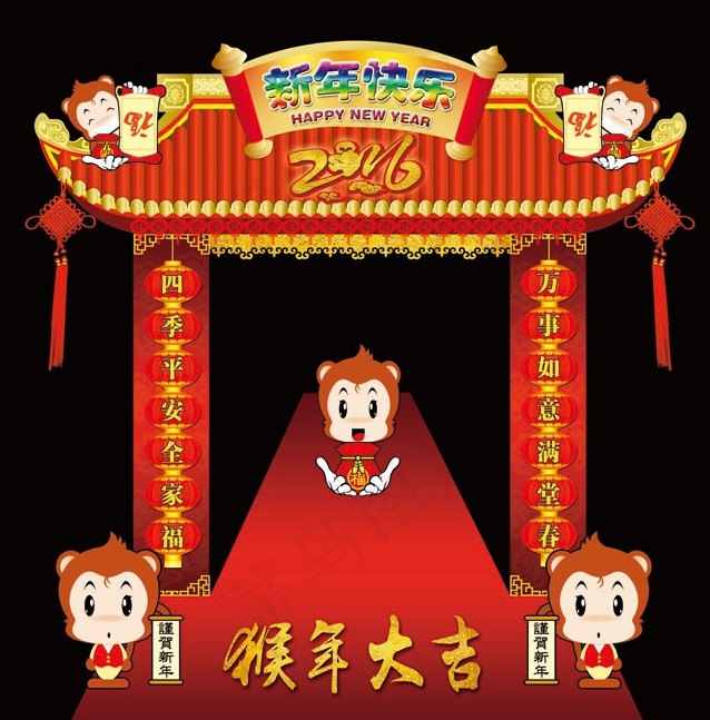 猴年大吉(7087X7126(DPI:72))psd模版下载