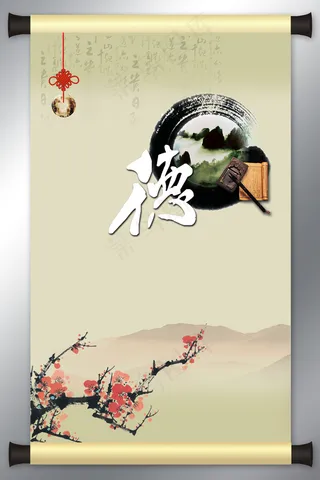 学校文化展板PSD模板下载 挂画