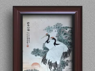 鹤寿松龄