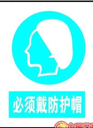 矢量杭州日报 报头