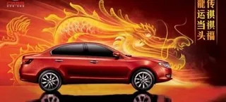广汽传祺汽车广告 下载