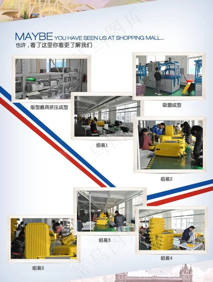 淘宝详情流程产品介绍图片psd模版下载