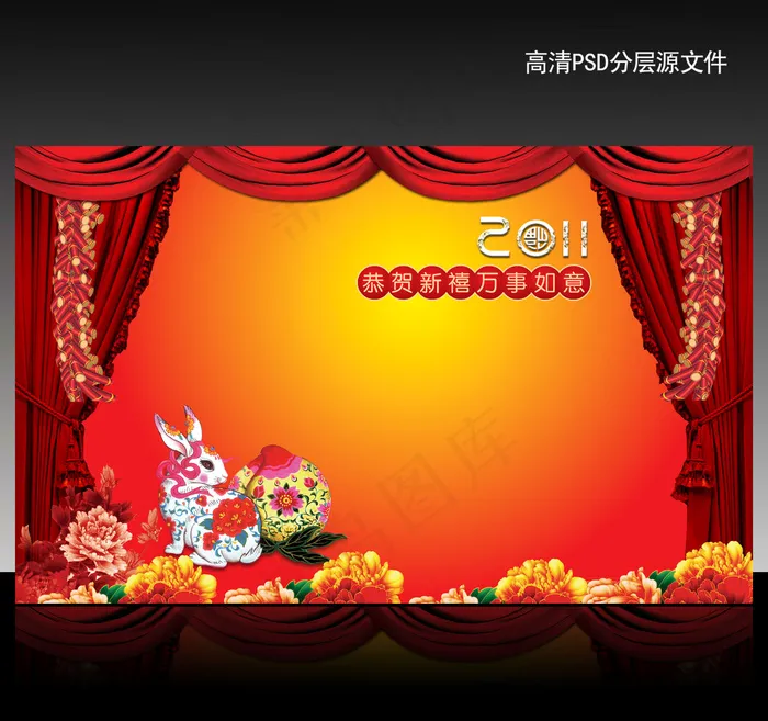 2011年兔年春节PSD模版下载psd模版下载
